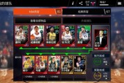 nba live 14（全球最畅销的篮球游戏）