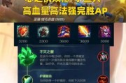 英雄联盟2023无限火力出装