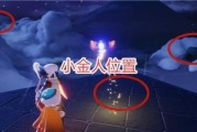 光遇星光沙漠的小金人怎么获得？