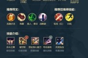 英雄联盟剑姬出装faker