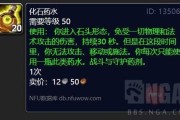 化石合剂的使用方法和效果,化石合剂的作用及配方简介