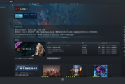 dota2 steam