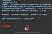 lol英雄联盟扇子妈出装