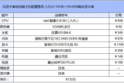 逆水寒配置要求（电脑硬件最低配置要求）