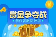 赏金模式有哪些特点,赏金模式的运作流程