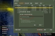 cs1.6怎么联机