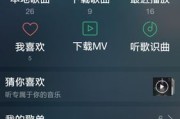 qq音乐怎么用,qq音乐怎么下载歌曲