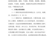 化石合剂的作用和使用方法介绍,化石合剂的制作步骤和配方详解