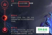 英雄联盟佐伊出装 faker