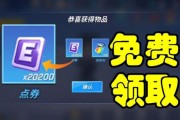 2022逃跑吧少年钻石兑换码怎么使用