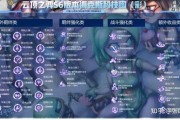 s7海克斯（海克斯模式介绍及玩法攻略）