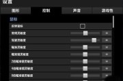 绝地求生灵敏度2022最新版设置方法,绝地求生灵敏度2022最新版调整技巧