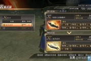 真三国无双7六星秘武怎么获得