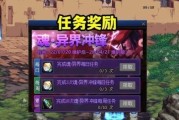 dnf转职书怎么获得2022年最新方法