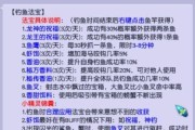 梦幻钓鱼攻略怎么玩更容易上钩