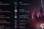 英雄联盟佐伊出装faker