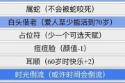 人生重开模拟器转世重修攻略,人生重开模拟器转世重修必看攻略