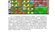 植物大战僵尸无尽版布局攻略（高效布局技巧分享）