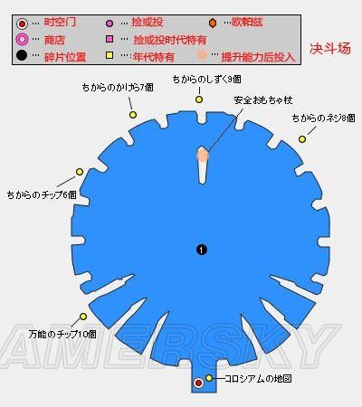 最终幻想13 2攻略