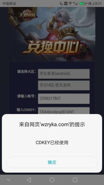 cdkey是什么意思