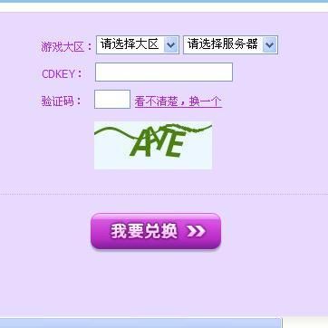 cdkey是什么意思