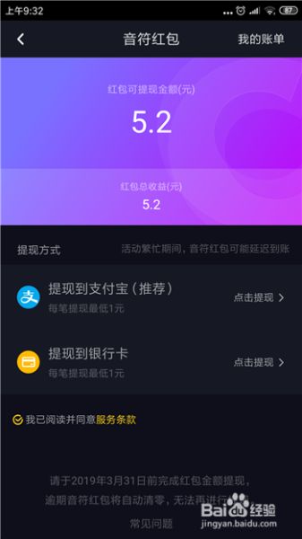 抖音怎么做短视频赚钱公积金怎么提取出来需要哪些手续兔子怎么画简单又漂亮777ih