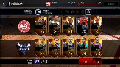 nbalive14游戏评测, nbalive14游戏特色及玩法介绍