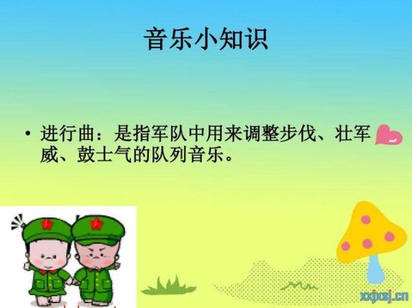 战斗之鼓（战斗中的音乐鼓舞）