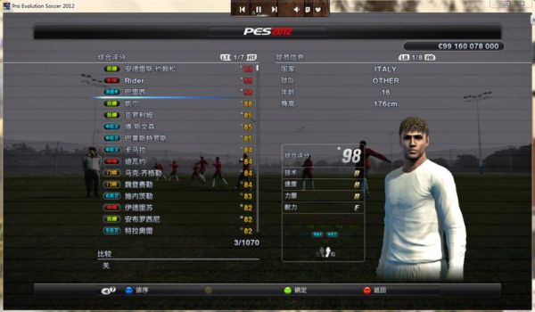 pes2012妖人如何培养和使用