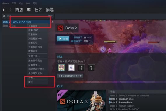 dota2国服怎么下载和登录