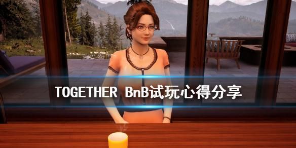 TOGETHER BNB攻略（玩转TOGETHER BNB的技巧与经验）