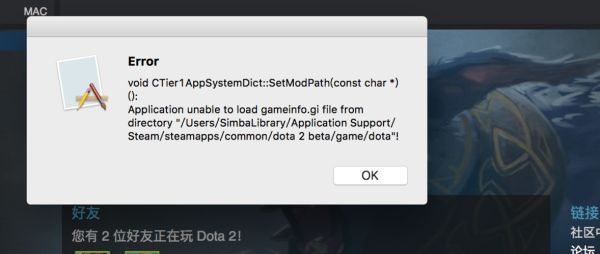 更新dota2时出现错误（解决dota2更新问题的方法）