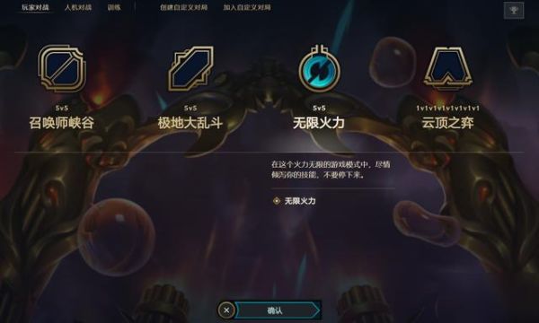 无限火力什么时间结束（无限火力游戏的开放时间）