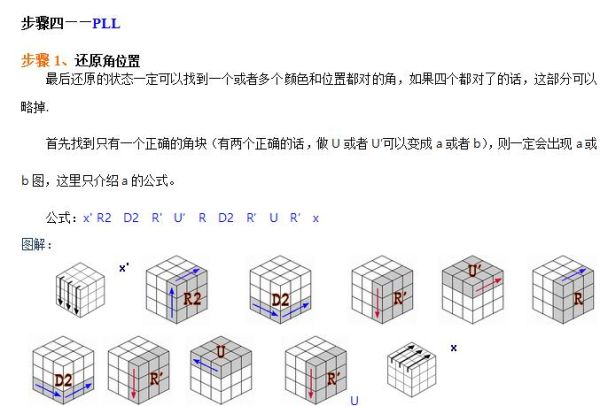 魔方世界联机攻略分享,魔方世界联机玩法详解