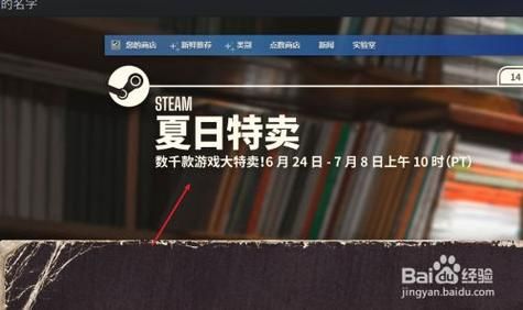 steam夏促线索曝光, steam夏促折扣活动有哪些