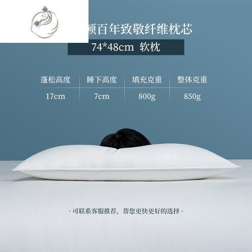 苏梦枕（一款舒适的睡眠助眠枕头）