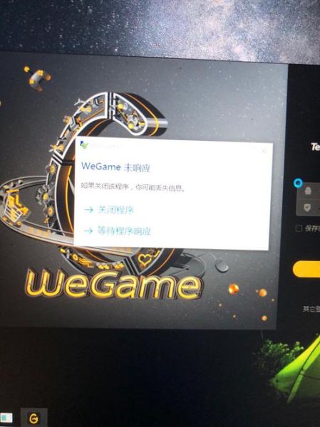 英雄联盟不显示wegame出装