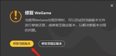 wagame英雄联盟不提示出装