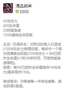 英雄联盟纳尔出装2021