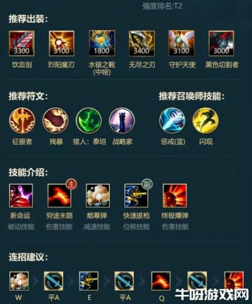 英雄联盟WEGAME出装怎么删除