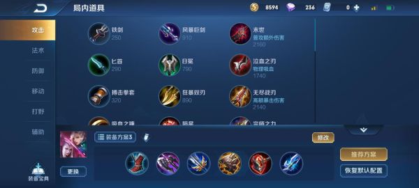 英雄联盟zyra 出装天赋