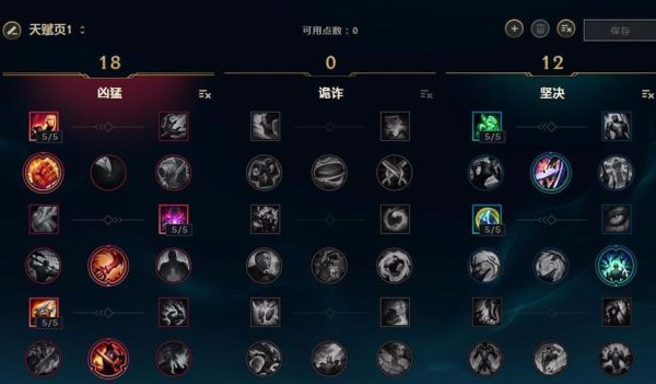 英雄联盟zyra 出装天赋