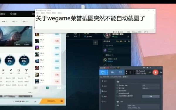 英雄联盟wegame显示不了出装