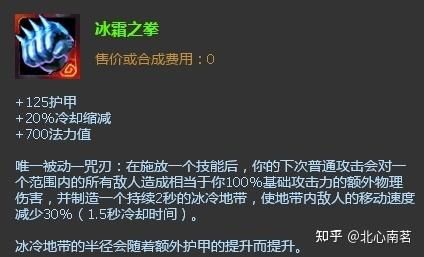 英雄联盟监控者出装攻略